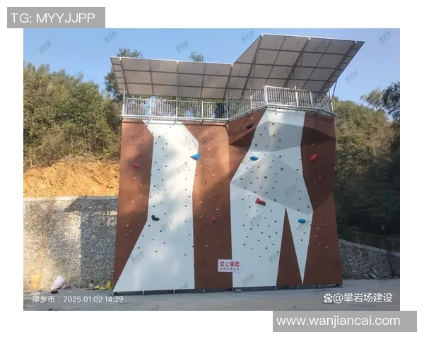 科学攀岩技巧与训练方法全面解析助你提升攀岩实力